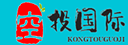 空投国际