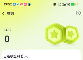 糖果交易所零撸平台币SGT,每天签到得一枚平台币